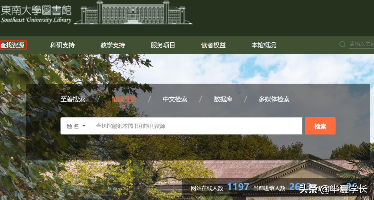 还不会查文献？快来看这篇