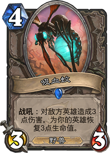 炉石传说砰砰计划斩杀通关全攻略,炉石传说砰砰计划冒险模式攻略