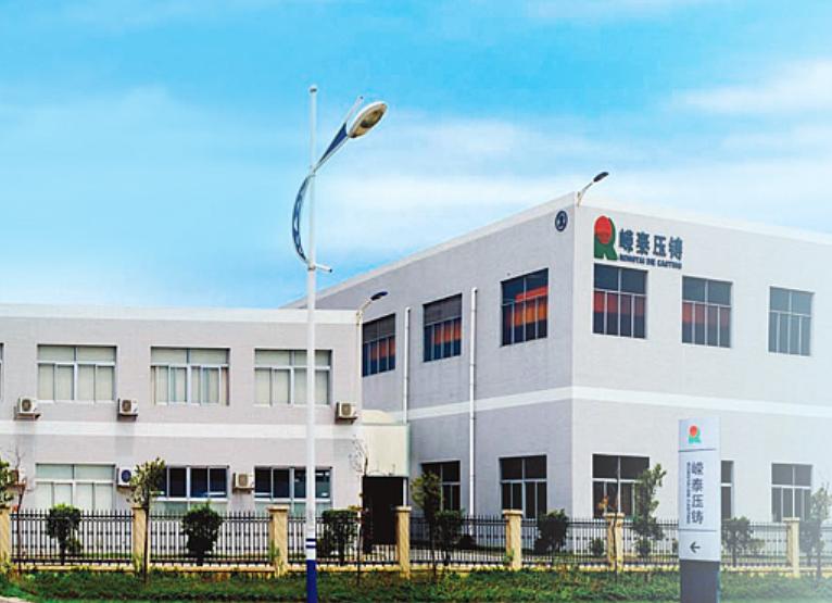 嵘泰工业集团,嵘泰工业股份有限公司怎样