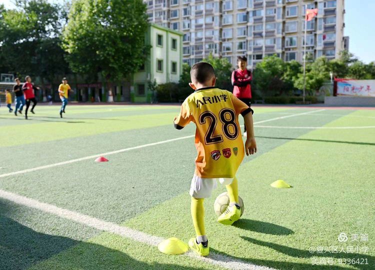 邯郸市复兴区人民小学建设时间,邯郸市复兴区人民小学