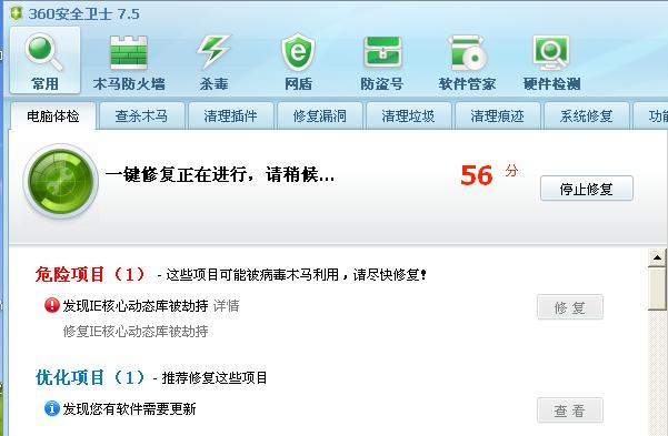 打开ie任务栏ie图标变了,ie图标双击打不开怎么办