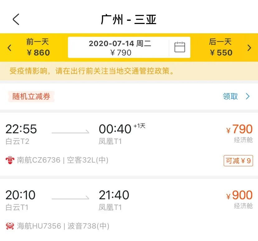 买过拼多多的iphone手机感受,琼版iphone价格