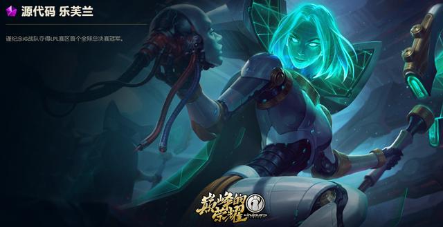 英雄联盟安妮所有皮肤,lol安妮10周年皮肤视频预览