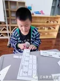 美林教育丨宝贝，比输赢更重要的是态度