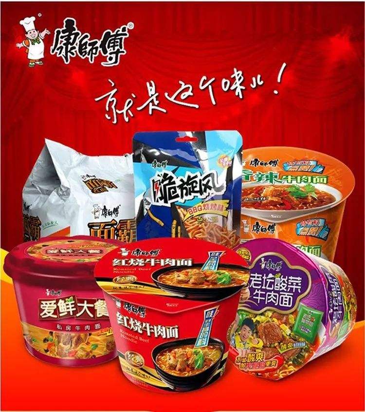 豫竹方便面80后多少钱一袋,90年代的豫竹方便面