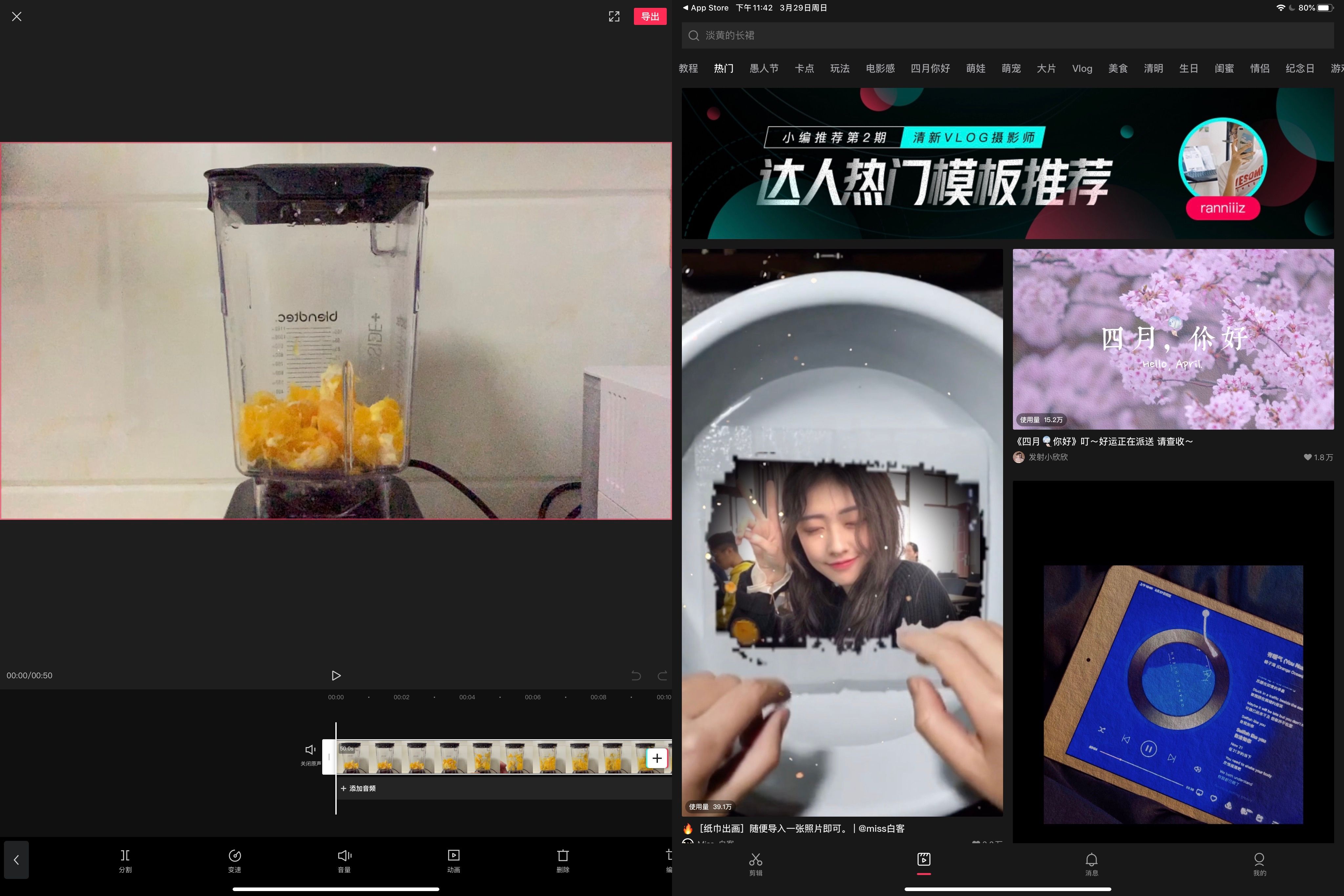 ipadpro值得买吗2017,ipadpro值得买原装键盘吗
