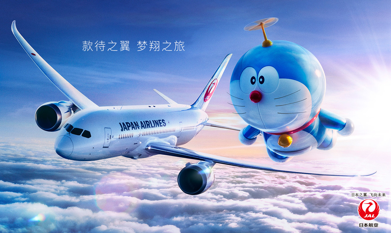 日本往返中国的机票价格,去日本旅游往返机票多少钱