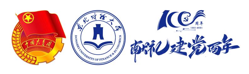 东北财经大学举办“献礼建*党**百年”东北财经大学第五届大学生体育文化节开幕式暨“东财杯”师生足球友谊赛