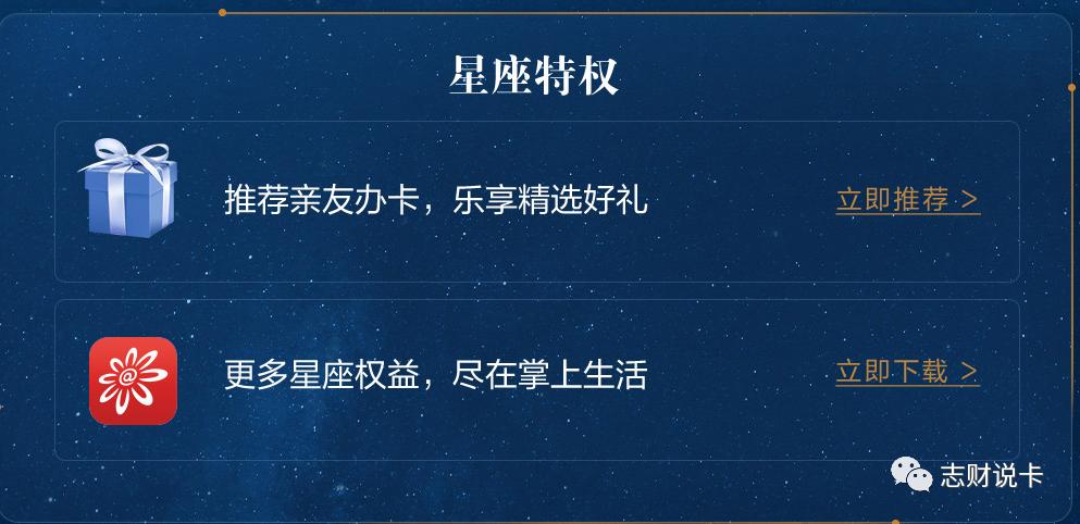 大额白金信用卡申请条件,信用卡大额办理技巧