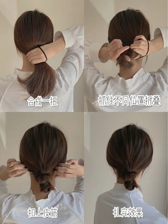 减龄丸子头的简单扎法发量少,减龄丸子头简单扎法显蓬松