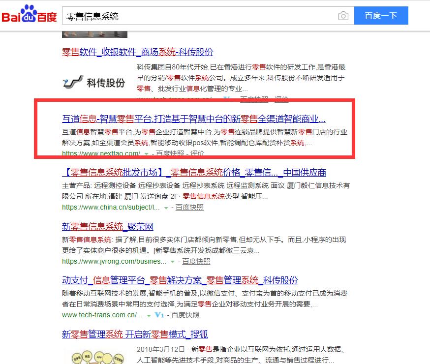 网络推广方式|分享干货互联网营销优势在哪里