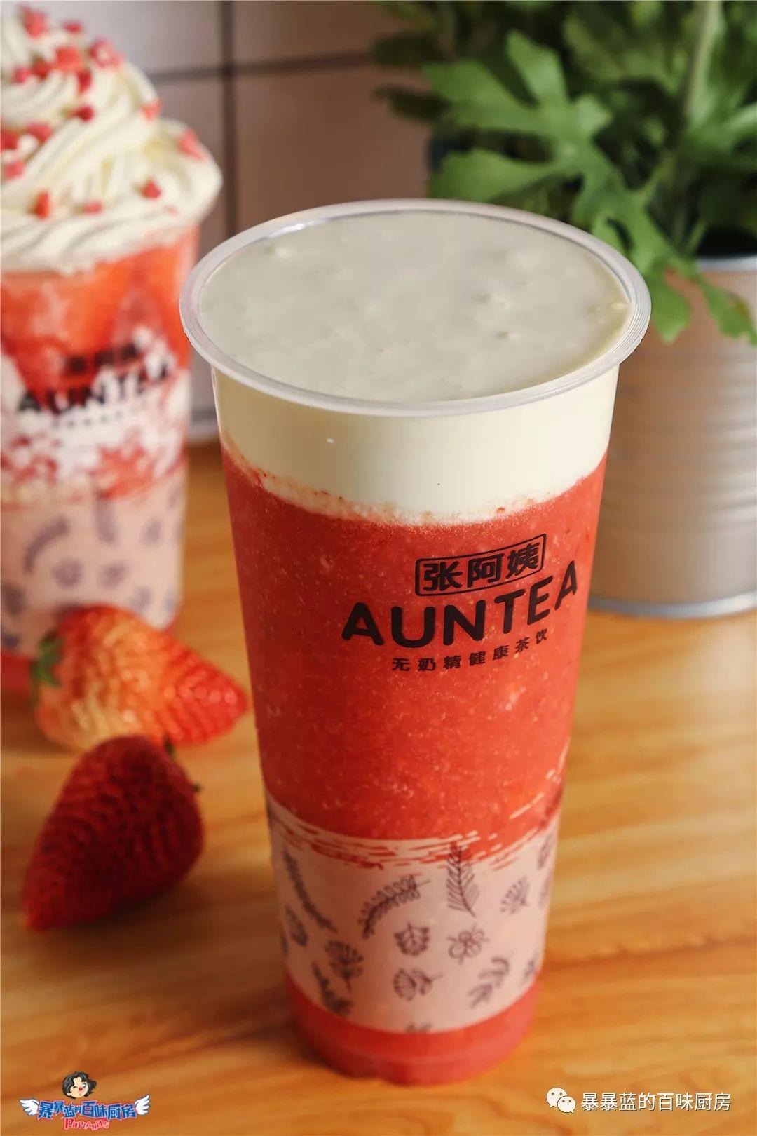 1杯奶茶10种底料25块钱抱着喝！立刻给我上车！（喊破喉咙）