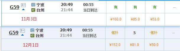 深圳的高铁到其它城市价格,深圳高铁时刻表及票价查询最新
