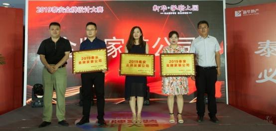 新华学府上园116平装修,新华学府上园99平装修