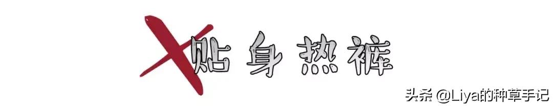 胯宽屁股大真的可以改善吗,屁股大胯宽有什么好