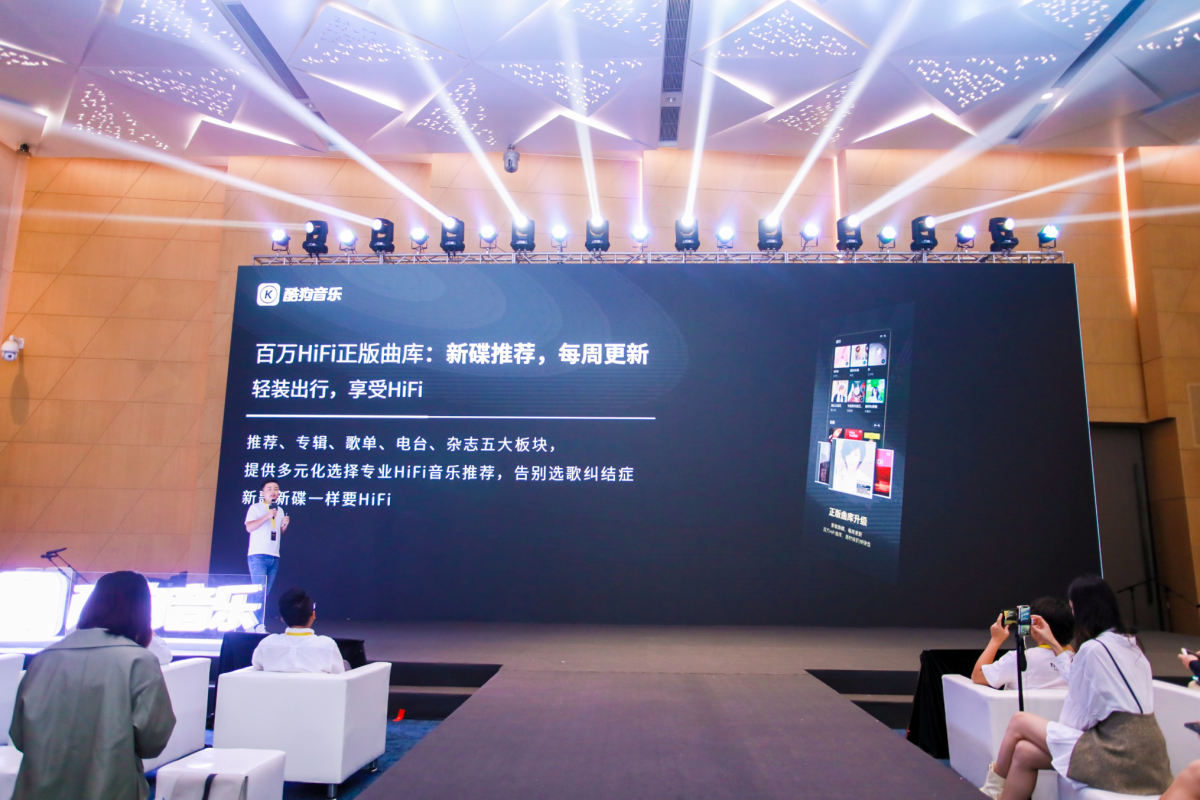 酷狗hifi音效怎么设置,酷狗音乐HiFi音质版