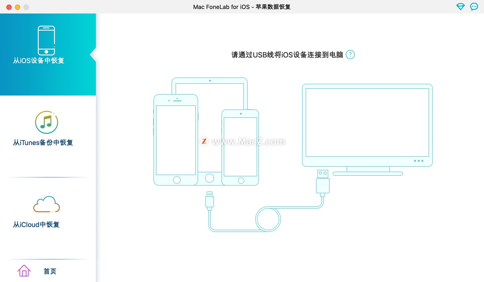 MacFoneLabforiOSforMac,iPhone数据恢复软件