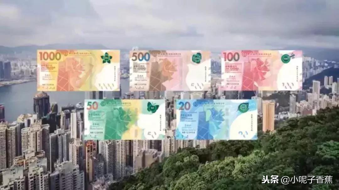 去香港购物在哪里兑换港币划算,在香港购买的港币可以用吗