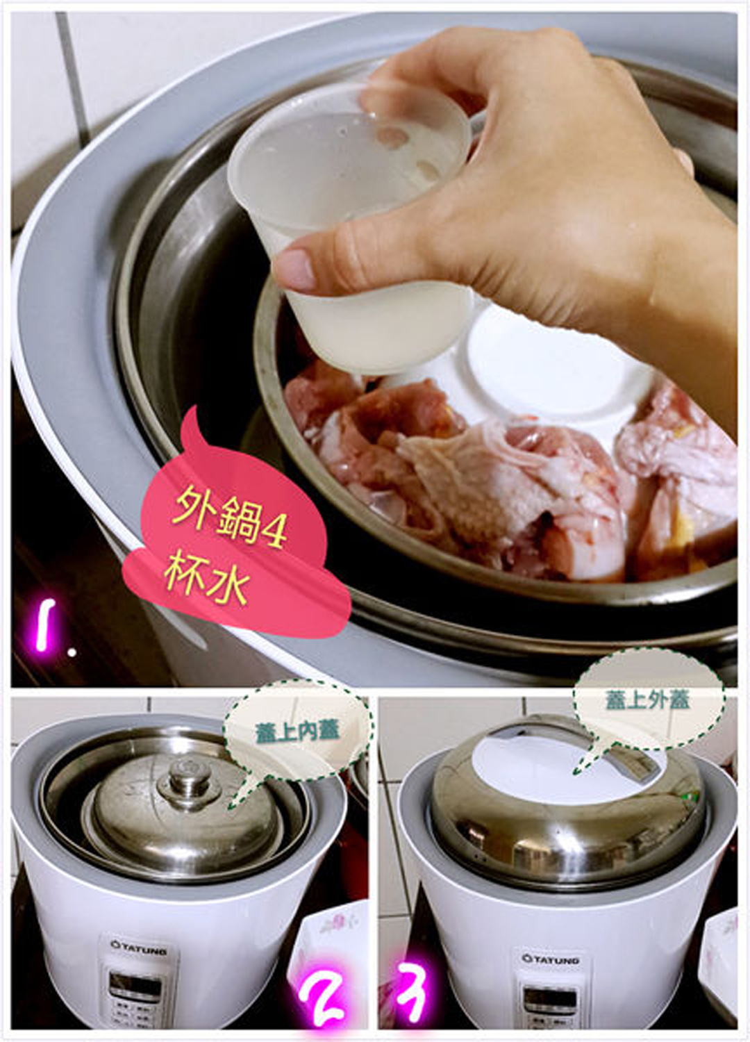 自制鸡精无添加,教你在家自制鸡精