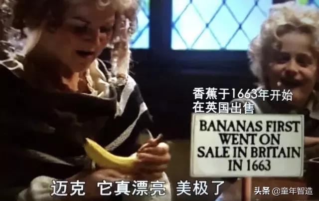 砍头、神曲、吃心脏…BBC另类儿童节目,树了最正的历史观