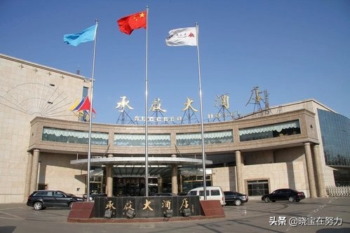 唐山市里五星级酒店有哪些,唐山高档酒店排行榜