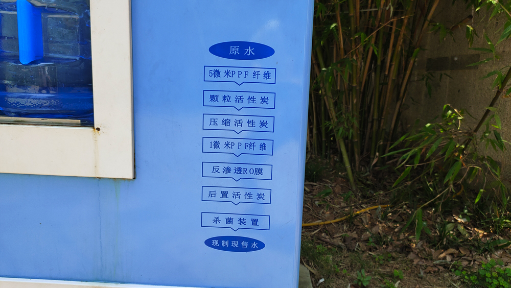 怡口超滤净水器评测,怡口家用净水器评测