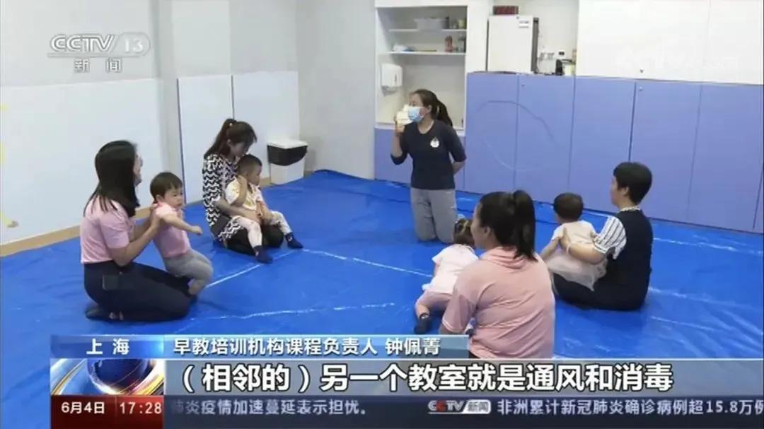 官方谈校园疫情金宝贝防控,金宝贝早教疫情期间课程