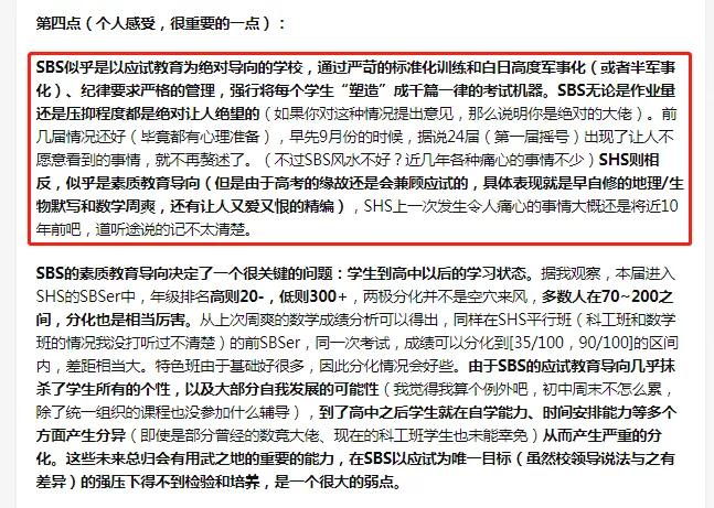 上海小升初民办学校摇号,民办摇号上海