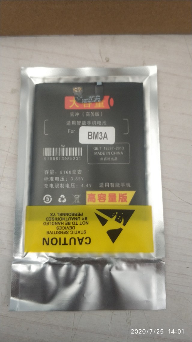 小米note3换完电池后自动重启,小米note3换电池教程品胜