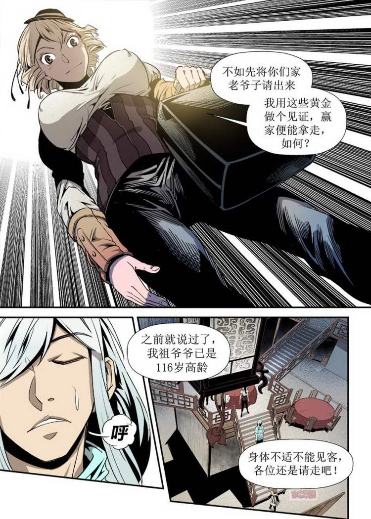 婕敾寰″帹,搴栧帹婕敾