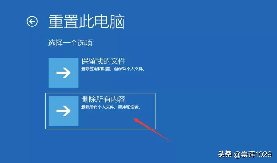 windows10系统下安装xp系统,windows10系统下装win7