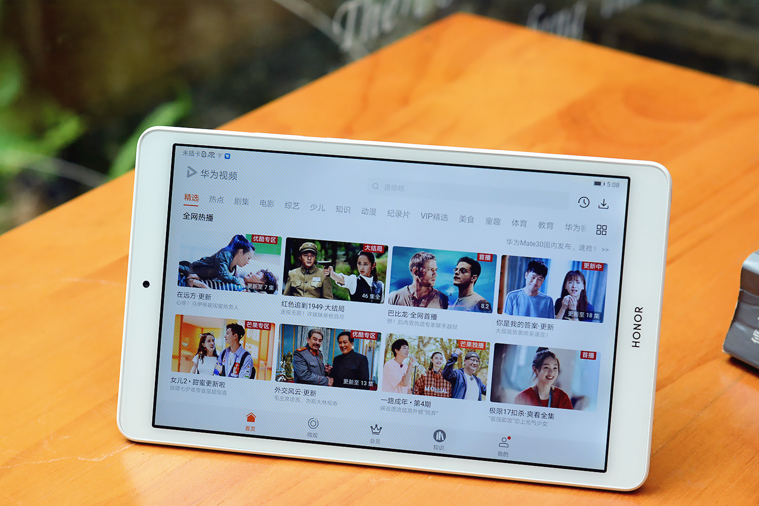 平板存在的价值,平板有什么优势