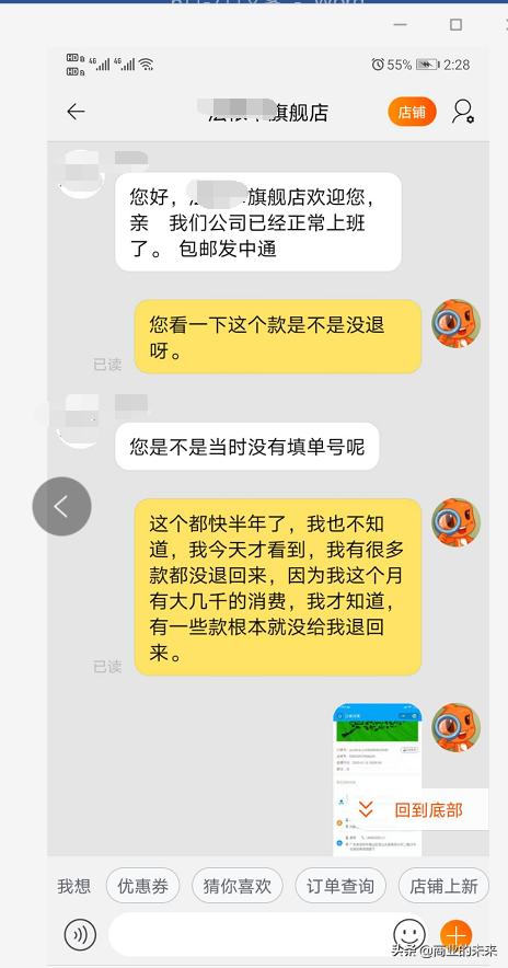 淘宝退货卖家不接受退款怎么处理,淘宝卖家怎么处理退货退款比较好