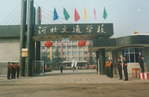 2021河北部属专科院校有哪些,河北各个大学分析