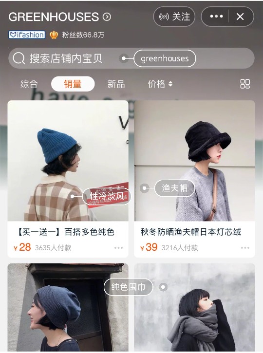 私藏淘宝帽子店铺大公开！拒绝平庸，就算是冬天也要有造型！