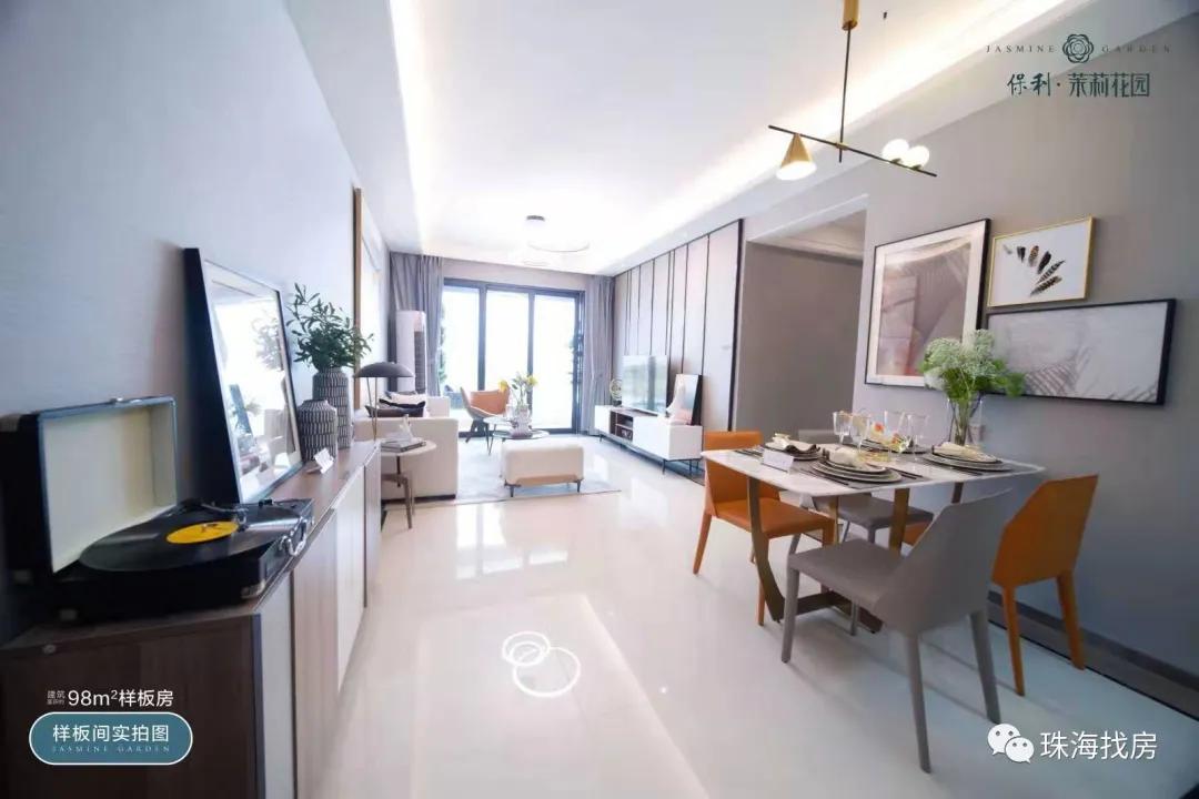 斗门保利茉莉公馆会下沉吗,斗门保利茉莉花园房价