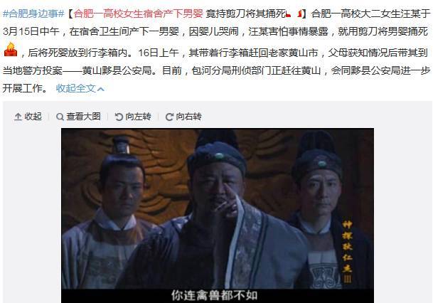 女大学生宿舍产子事件,女大学生宿舍产子不知情