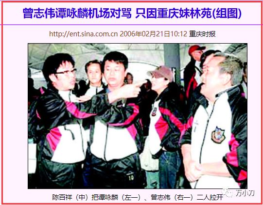 “贱男鼻祖”的瓜