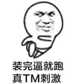 威震逍遥津是第几回,威震逍遥津东吴