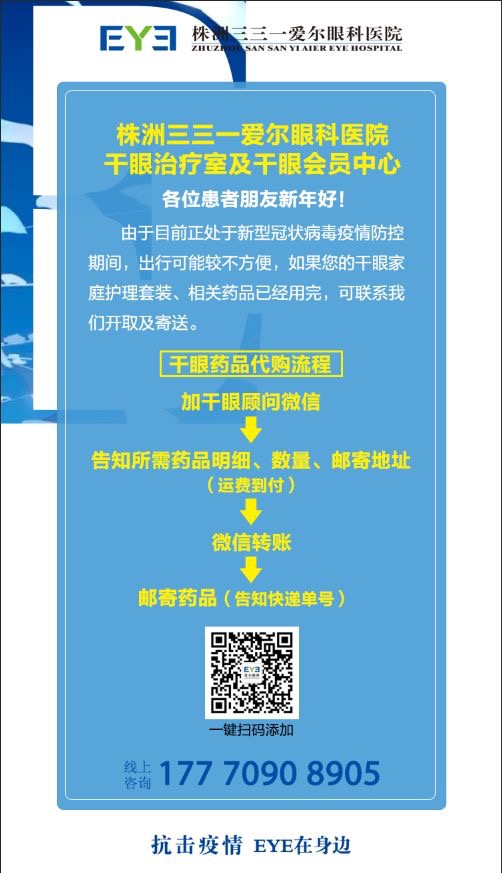 居家妙事抗疫小妙招 (居家战疫乐观生活)