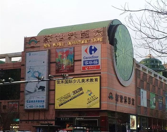 天津佟楼商场营业时间,天津sm商场营业时间