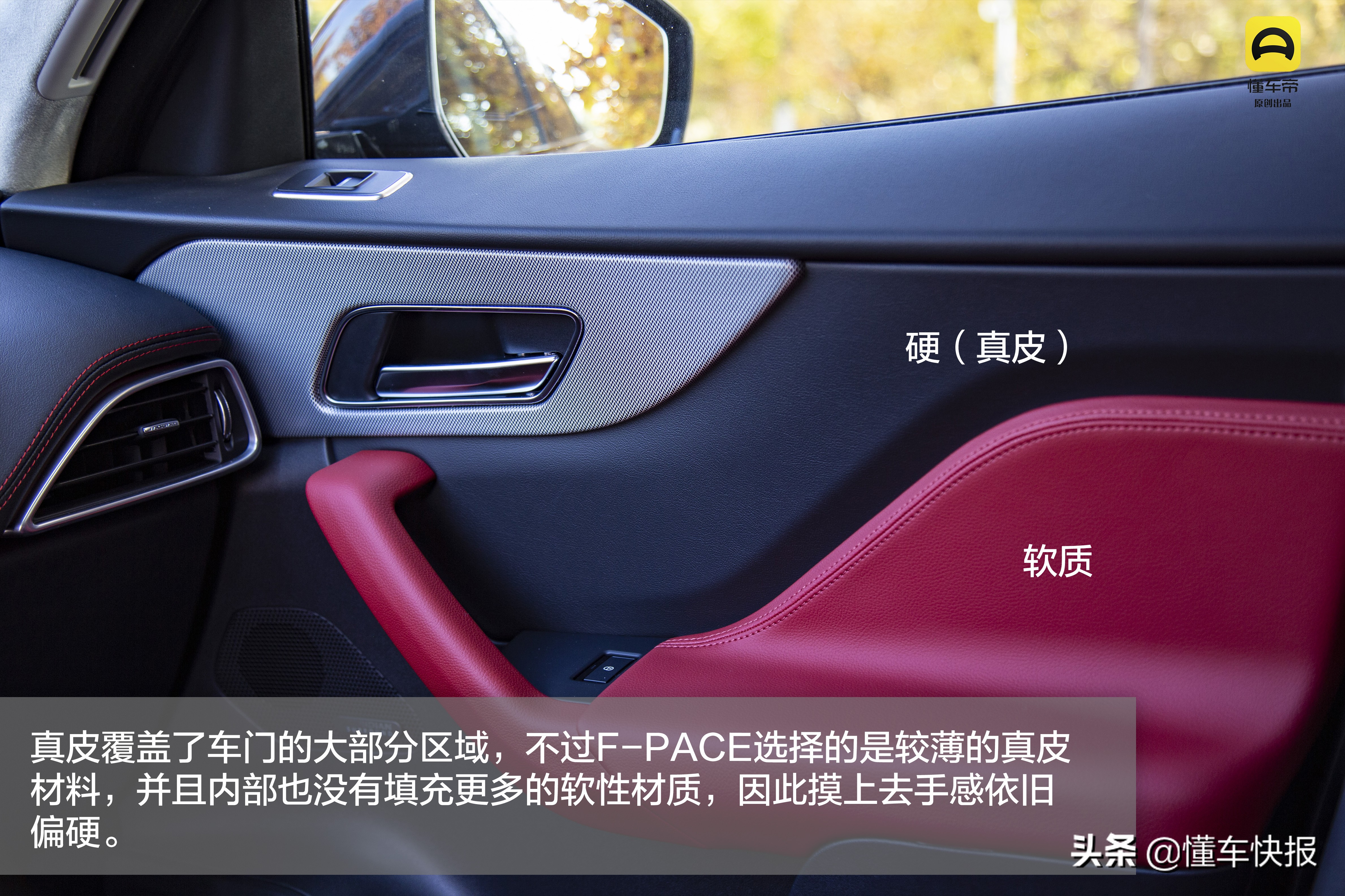 试驾捷豹f-pace高性能版,18款两驱捷豹f-pace试驾