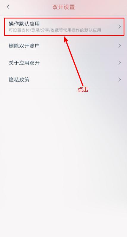 小米8无法选择发送文件到哪个QQ