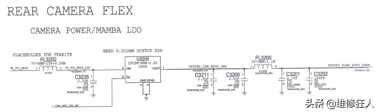 iPhone6Splus进水机器耗电快不能照相故障维修
