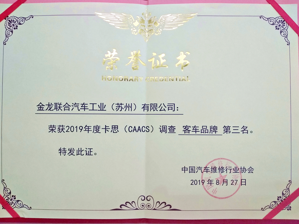 海格客车2008,2014年海格h91客车