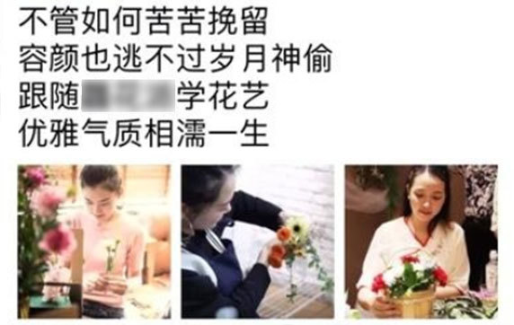 花艺行业如何获客,花艺工作室获客