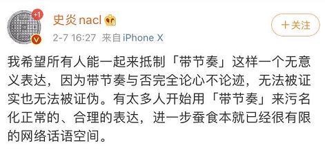 互联网吵架高频词,中国互联网吵架词汇