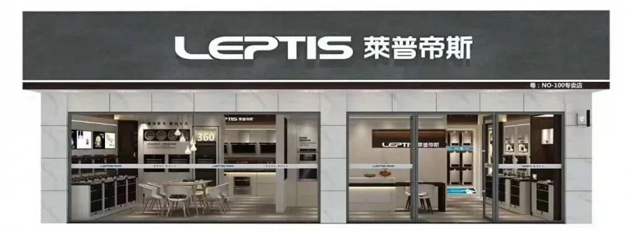 莱普帝斯厨电品牌,莱普帝斯燃气灶质量怎么样