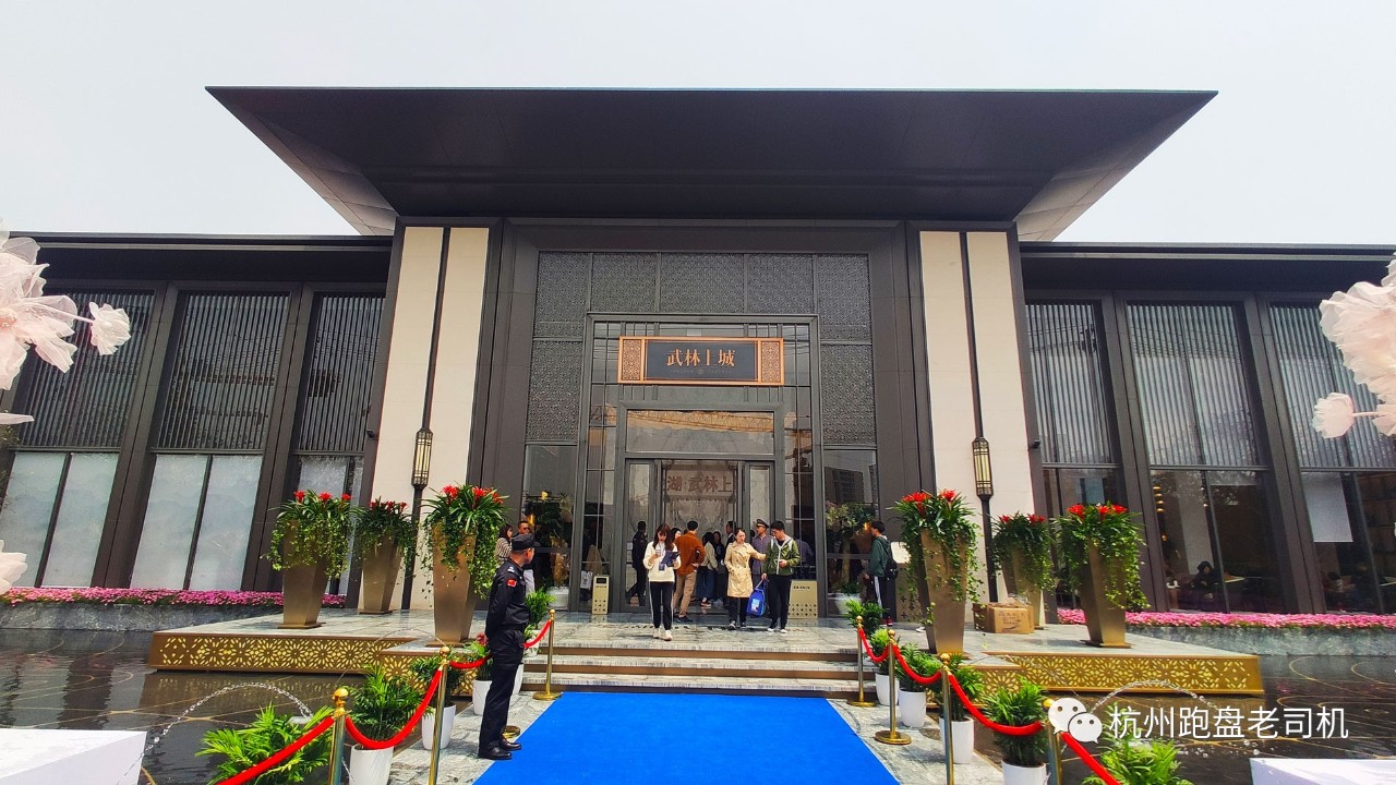 龙湖武林上城学区,龙湖武林上城值得买吗