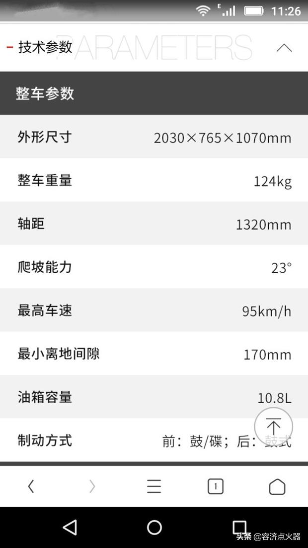 电喷摩托车不如化油器有劲,电喷摩托车速度不行